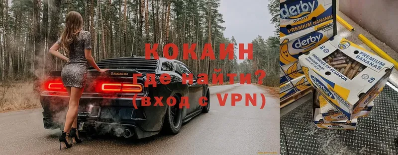 где купить   мега   COCAIN Боливия  Нижний Ломов 