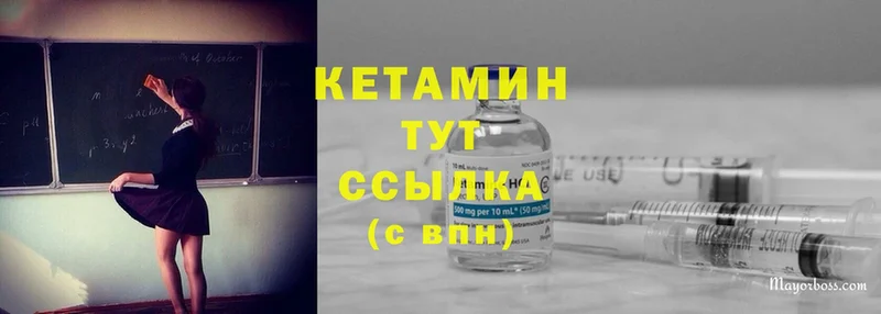 Кетамин ketamine  ссылка на мегу tor  Нижний Ломов 