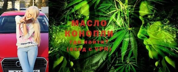 марки lsd Волосово