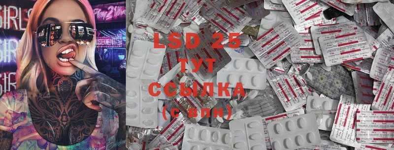 LSD-25 экстази кислота  ОМГ ОМГ   Нижний Ломов 