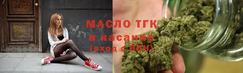 ТГК THC oil  даркнет сайт  Нижний Ломов 